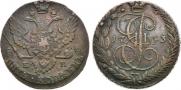 5 kopecks 1793 year