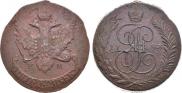 5 копеек 1793 года