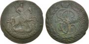 2 kopecks 1793 year