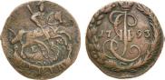 Denga 1793 year