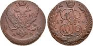 5 копеек 1794 года