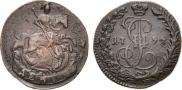 Denga 1794 year