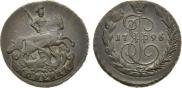 1 kopeck 1796 year