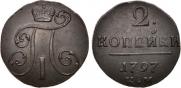 2 kopecks 1797 year