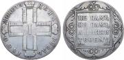 1 rouble 1800 year
