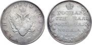 1 рубль 1810 года