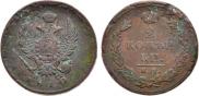 2 kopecks 1810 year
