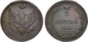 2 копейки 1810 года