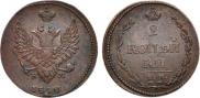 2 копейки 1810 года