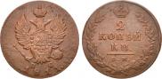 2 kopecks 1811 year
