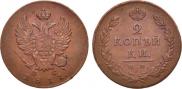 2 kopecks 1811 year
