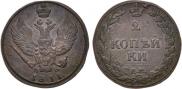 2 копейки 1811 года