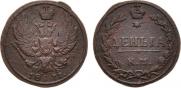 Denga 1811 year