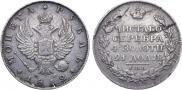 1 rouble 1812 year