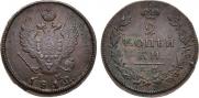 2 копейки 1812 года