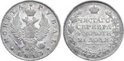 1 rouble 1813 year