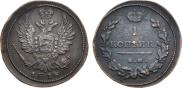 1 kopeck 1813 year