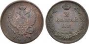 2 kopecks 1814 year