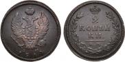 2 копейки 1814 года
