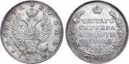 1 рубль 1818 года