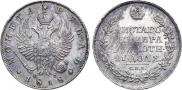 1 рубль 1818 года