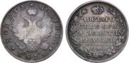 Полтина 1818 года