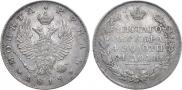 1 рубль 1819 года