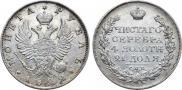 1 рубль 1822 года