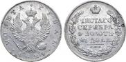 1 rouble 1824 year