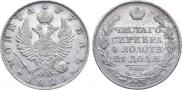 1 rouble 1824 year