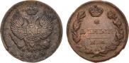 Denga 1825 year