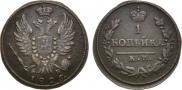 1 kopeck 1826 year