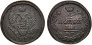 2 kopecks 1828 year