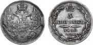 5 kopecks 1835 year