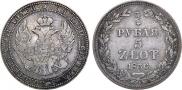 3/4 рубля - 5 злотых 1836 года