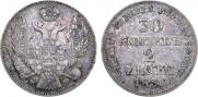 30 kopecks - 2 złotych 1836 year