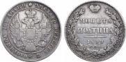 Poltina 1839 year