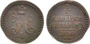 1/2 kopeck 1840 year