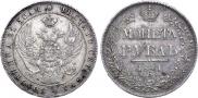1 rouble 1841 year