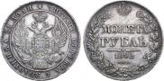 1 рубль 1842 года