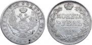 1 рубль 1844 года