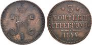 3 kopecks 1844 year