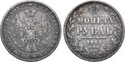 1 rouble 1849 year