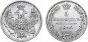 5 kopecks 1849 year