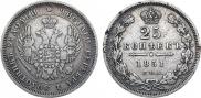 25 kopecks 1851 year