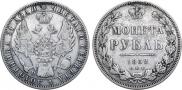 1 rouble 1852 year