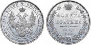 Poltina 1852 year
