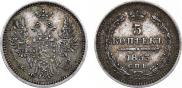 5 kopecks 1853 year
