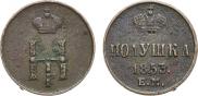 Polushka 1853 year