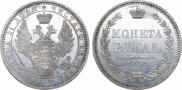 1 rouble 1854 year